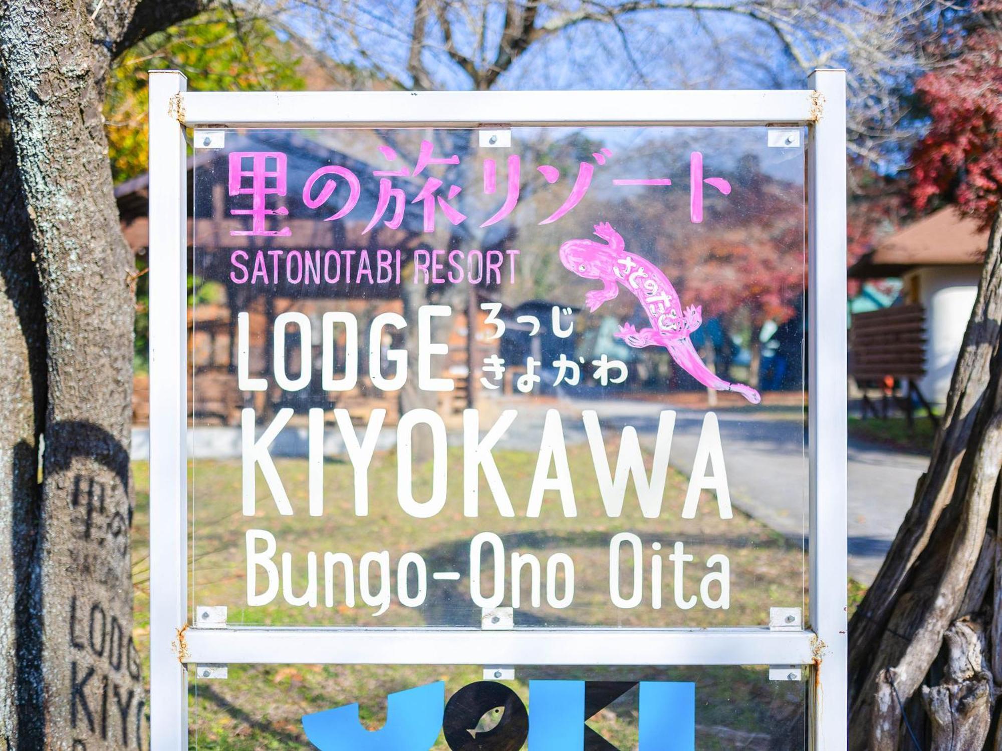 Lodge Kiyokawa Bungoono Bagian luar foto